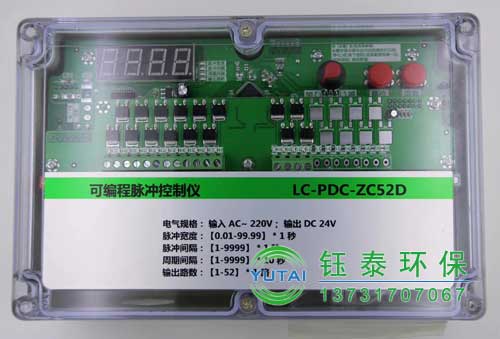 袋式除塵器控制器